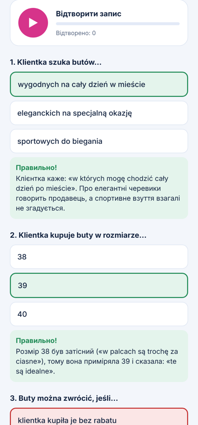 Завдання з аудіювання з поясненнями відповідей